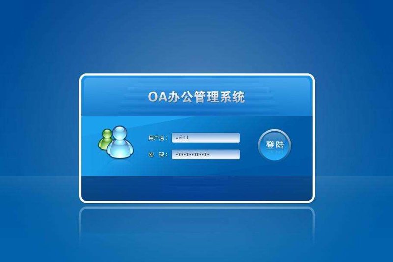 开速软件科技